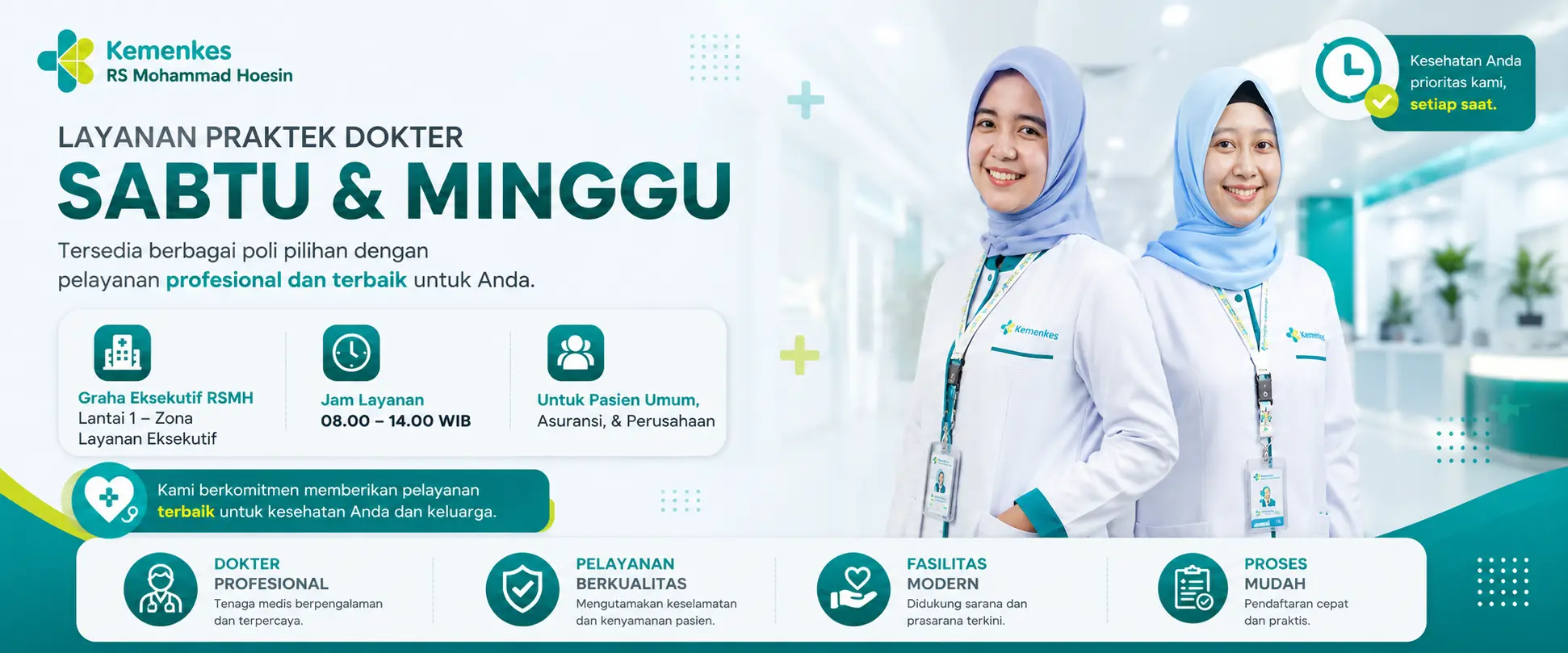 RSUP Dr. Mohammad Hoesin Palembang